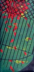 Gate, 1996