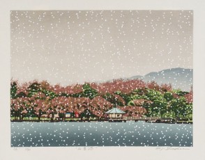 Yamado-ike, 2006